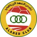 Logo until 2022