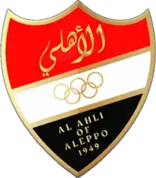 Al-Ittihad Ahli of Aleppo Sports Club logo