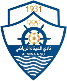 Al-Mina'a logo
