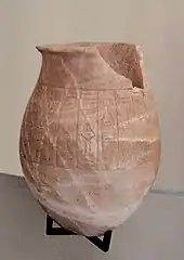 Alabaster vase of Dudu of Akkad Louvre Museum AO 31549