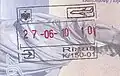 Albania: Former design of an exit stamp (issued at Tirana Airport)