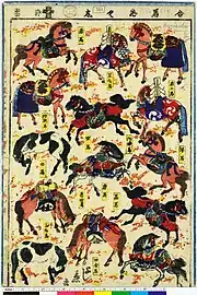 Omocha-e with horses