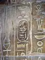 Frosted hieroglyphs in a cartouche and scene parts, sunken incised glyphs, low bas relief