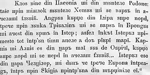 Transitional alphabet (fragment of Dimitrie Bolintineanu's Călătorii pe Dunăre și în Bulgaria, 1858)