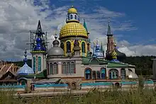 The Temple of All Religions, Kazan, Tatarstan
