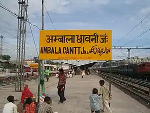 Ambala Cantonment Railway Station, Haryana, India