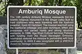 Some information about the mosque on a board