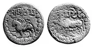 Coinage of Licchavi king Amshuverma (605-621 CE). Obverse: winged lion, with Brahmi legend Śri Amśurvarma "Lord Amshurvarma". Reverse: Bull with Brahmi legend Kāmadēhi ("Incarnation of Kāma"). of Licchavi