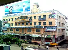 Andhra Bank Complex at Dwarakanagar.