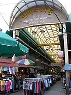 Andong Gu Market, food market in downtown Andong