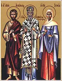 St. Andronicus of Pannonia (left) with St. Junia (right), and St. Athanasius of Christianoupolis (center).