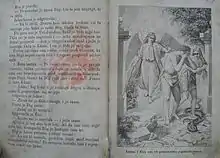 The Expulsion of Adam and Eve from Eden – picture from Mála biblia z-kejpami (Small Bible with pictures) by Péter Kollár (1897).