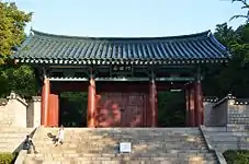 Angukmun gate, one of two gates leading to the shrine.