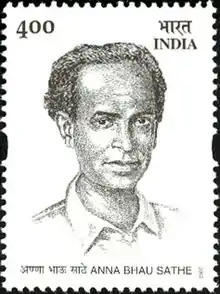 Annabhau Sathe