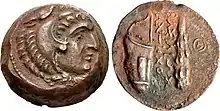 Antiochus I (281–261 BC), Ai Khanoum.