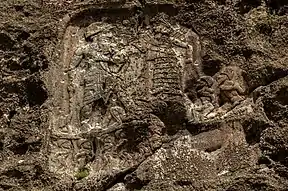 Sar-e Pol-e Zahab, relief II: Anubanini rock relief