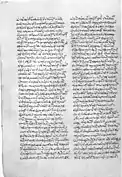 1280 manuscript copy of Apollonius' Argonautica.