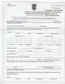 Application Form for Certificate of Puerto Rican Citizenship