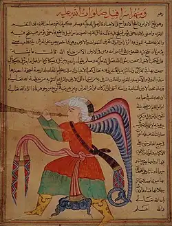 Archangel Israfel blows nafir, from Al-Qazwinis The Wonders of Creation, Or 4701 fol38v