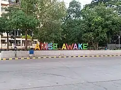 Near the entrance of the Arise Awake Park in Mangalore
