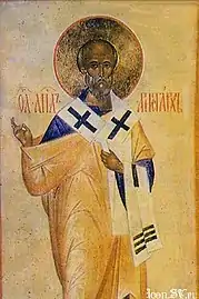 St. Aristarchus of Thessalonica (Aristarchus of Apamea).