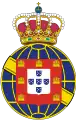 Coat of arms of the United Kingdom of Portugal, Brazil and the Algarves, with the armillary sphere representing Brazil.