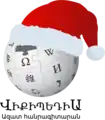 Christmas and New Year at the Armenian Wikipedia (2018–2019)