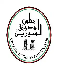 The crest displays the Tetrapylon of Palmyra and the colors of various Syrian flags and of the Syrian independence movement