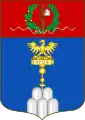 Coat of Arms(1938-1941) of Scioa Governorate