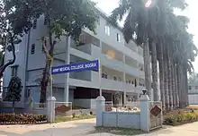 madical college