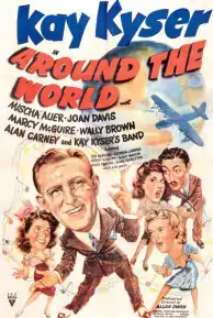Theatrical poster for the film