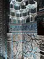 Mihrab details