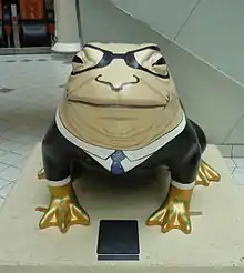 Sculpture of Larkin as a toad, displayed during the Larkin 25 Festival in 2010, Kingston upon Hull