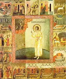 Righteous Child Artemius of Verkola.