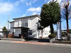 Asakawa Town Hall