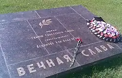 Granite memorial plate in memory of Hazi Aslanov on Mamayev Kurgan