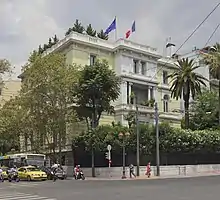 Embassy in Athens