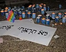 Yahrzeit candles and signs entitled "You shall not murder" at a solidarity rally  at Rabin Square for the victims of the 2009 Tel Aviv gay centre shooting