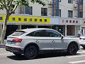 Q5L Sportback (China)