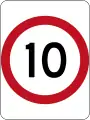 (R4-1) 10 km/h Speed Limit