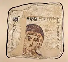 St. Anne, Faras (8th-first half of the 9th century)