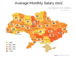 The average monthly salary in November, 2021 (ranks by region)