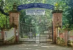 Burdwan University academic complex, South Gate