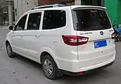 Changhe Freedom M50S rear