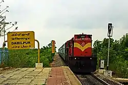 Dabilpur Railway station