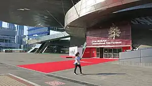 Busan Cinema Center entrance in 2014