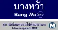Bang Wa station sign (BTS) after the opening of MRT