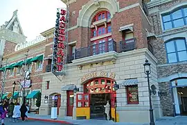 Backdraft entrance at Universal Studios Japan