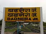 Badnera Junction