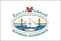 Official logo of Muharraq